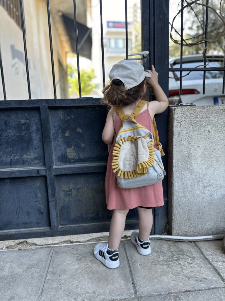 Πρώτη φορά στο σχολείο… και τώρα τι κάνω;